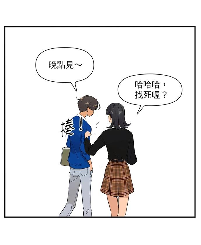 第153话14
