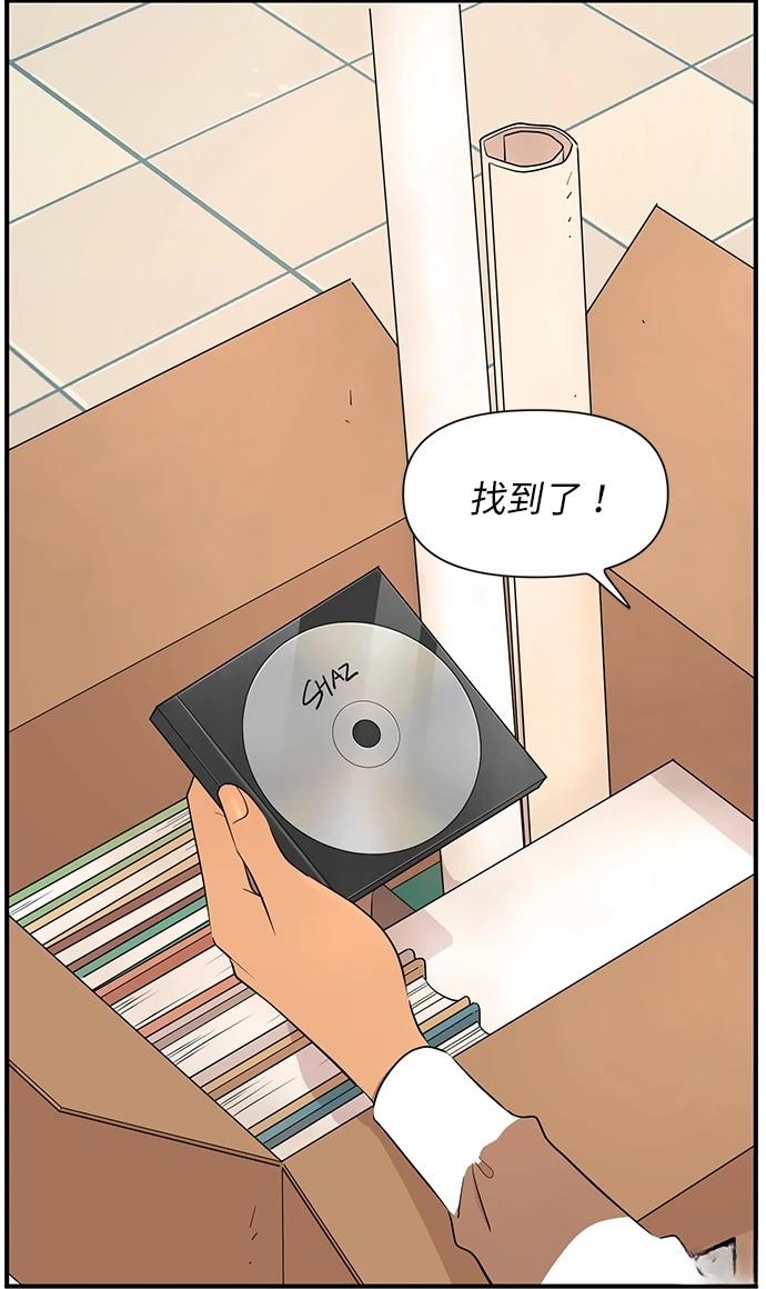 第153话16