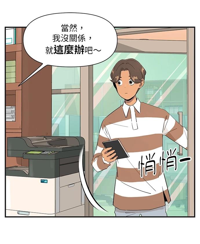 第153话17