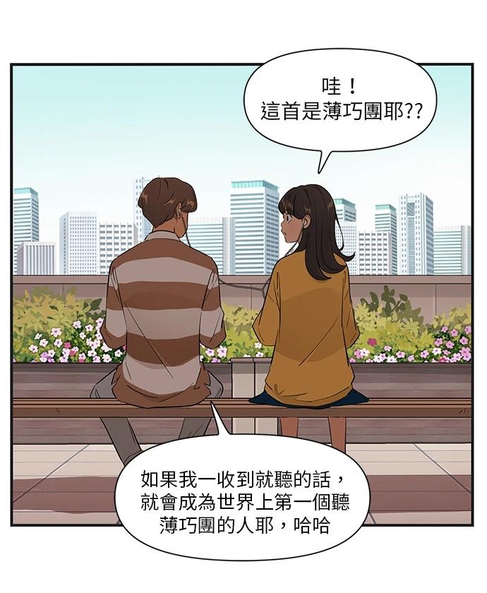 第153话20