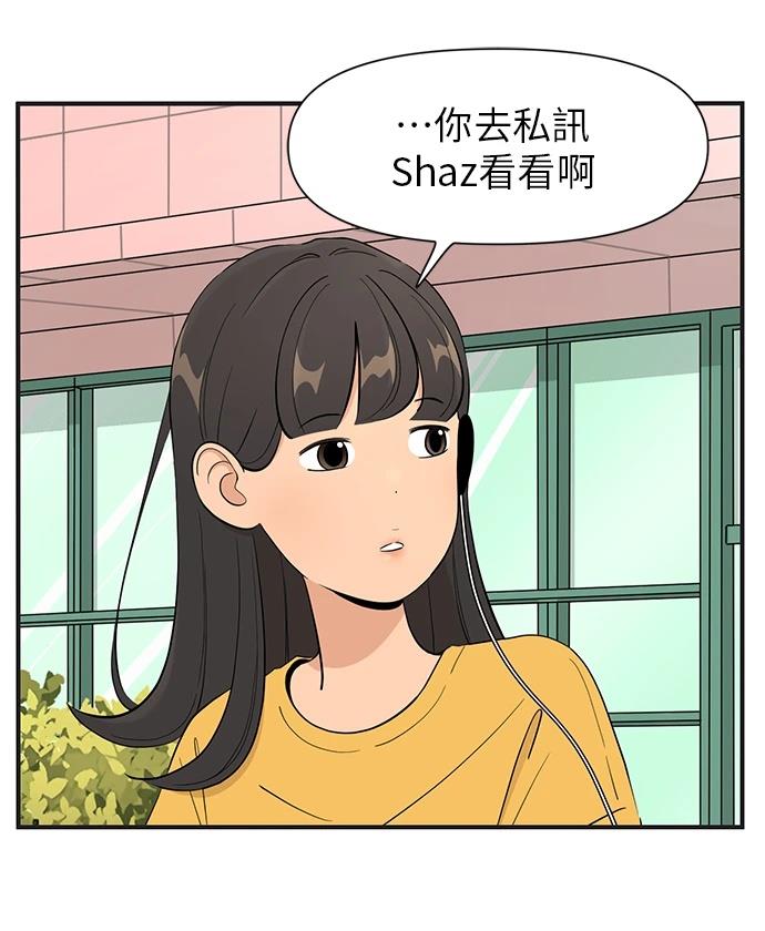 第153话23