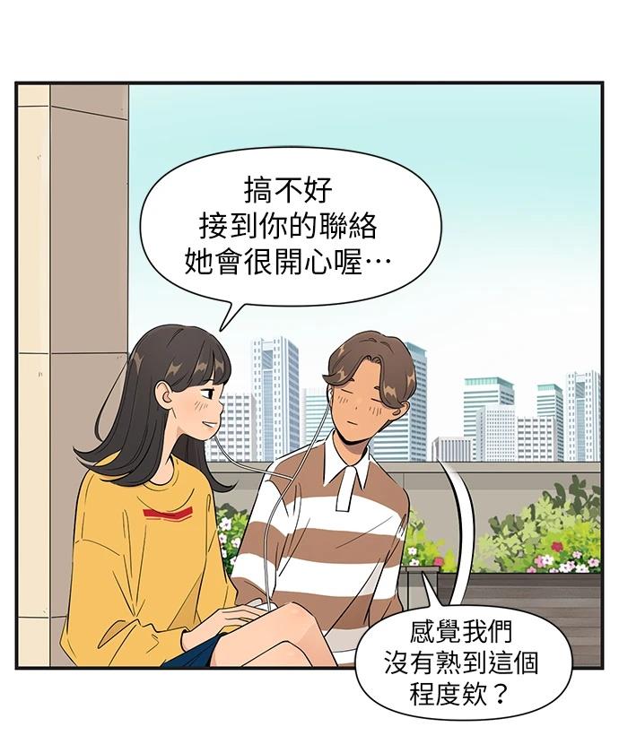 第153话24