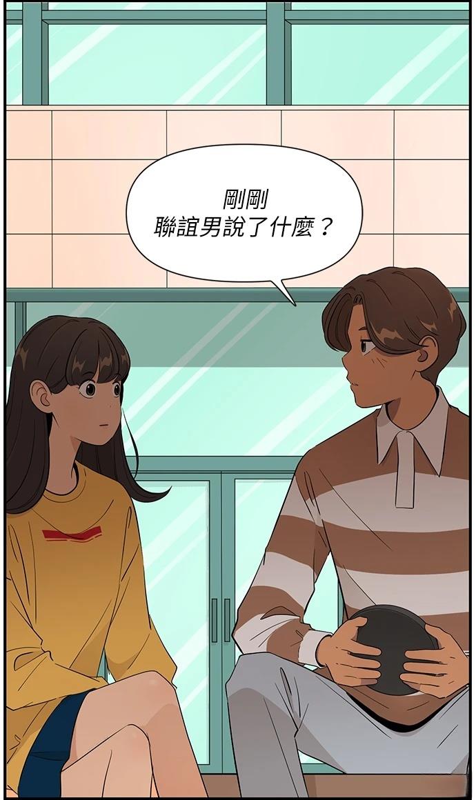 第153话28