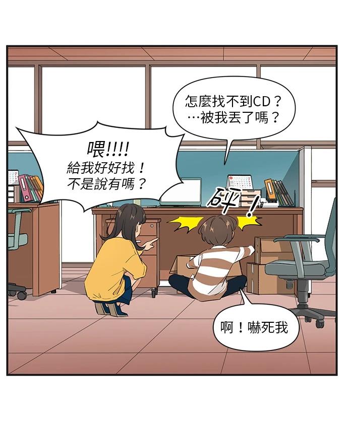 第153话4