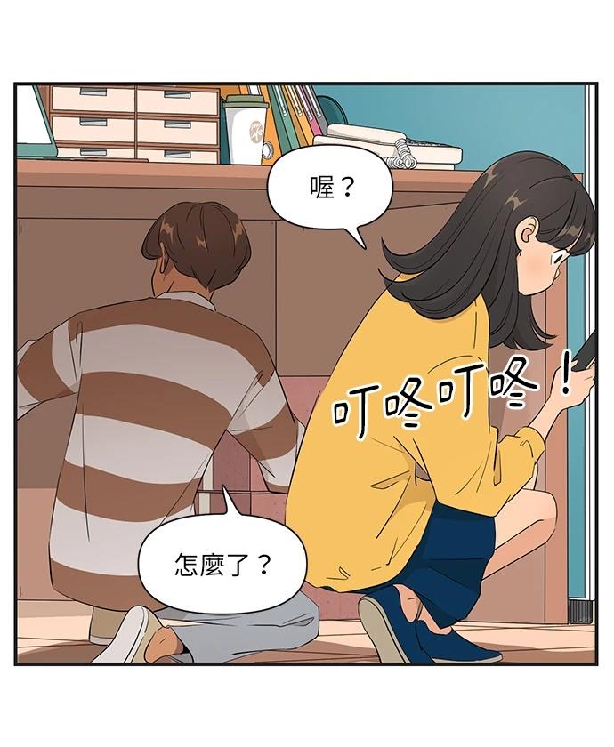第153话5