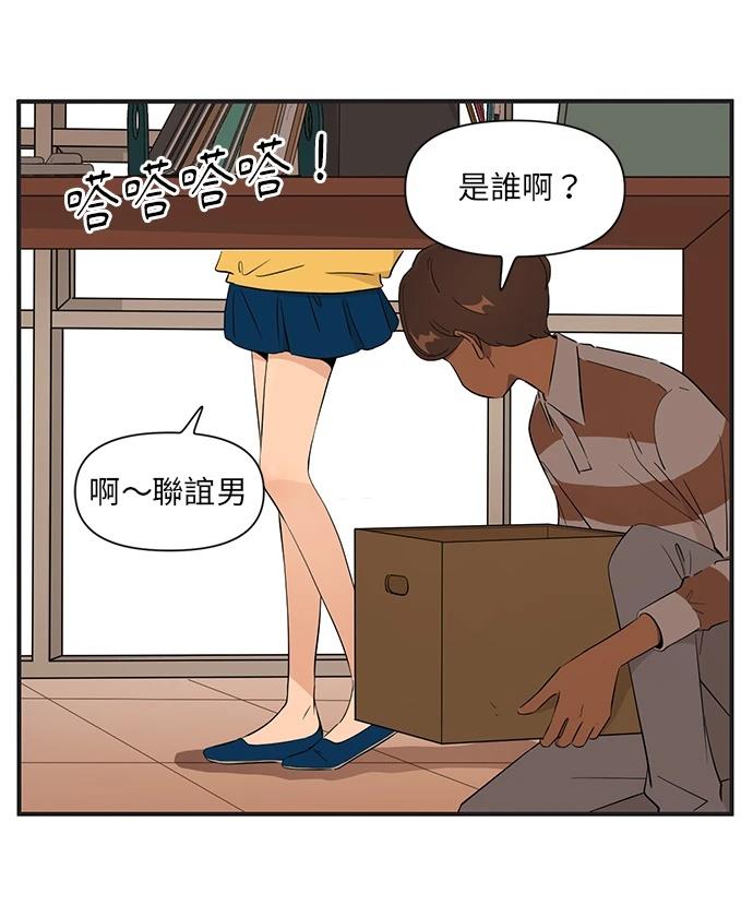 第153话7