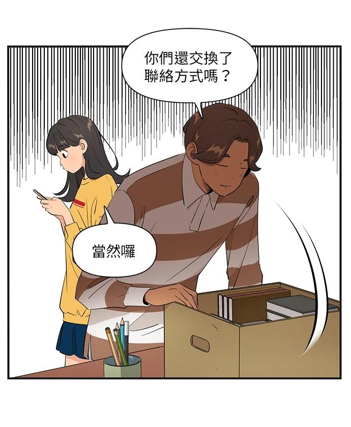 第153话8