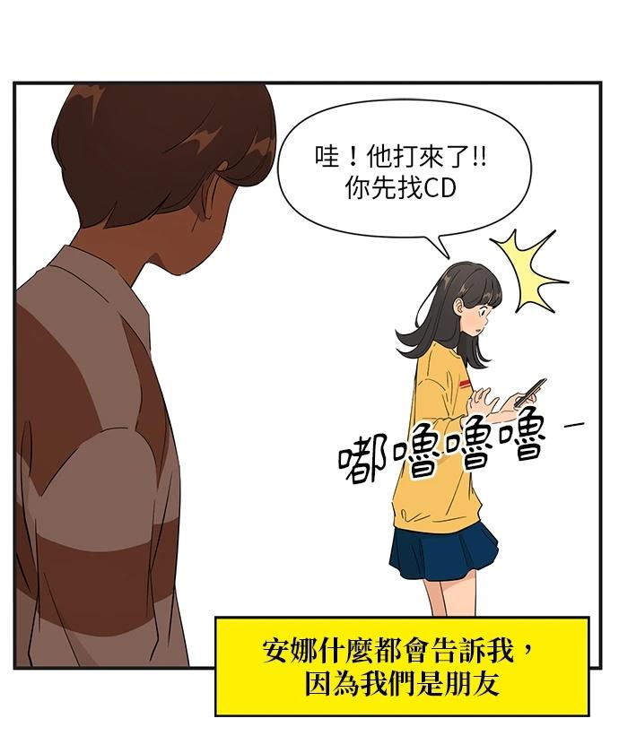 第153话9