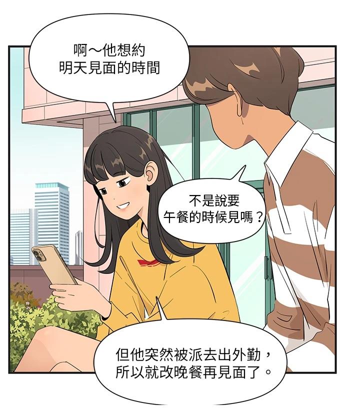 第154话1