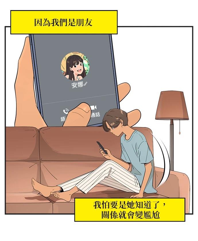 第154话10