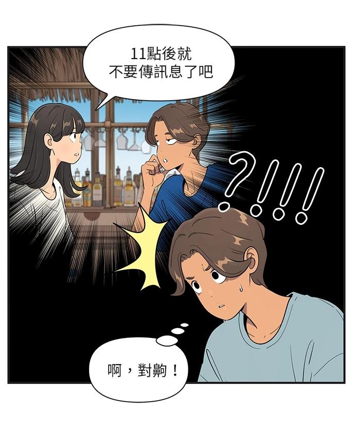 第154话12