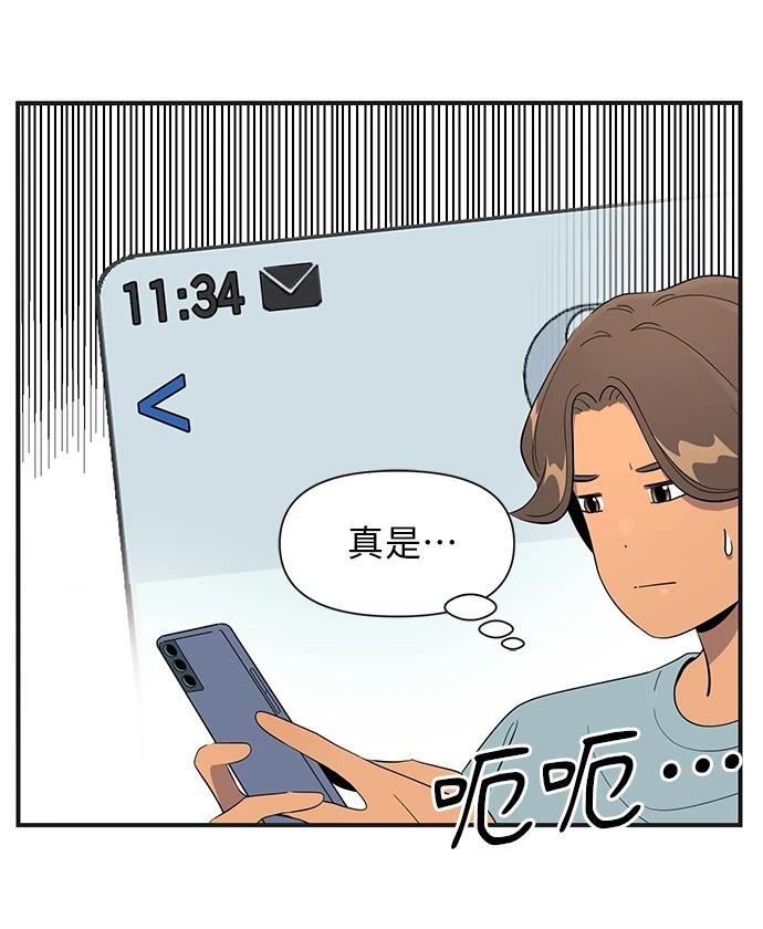 第154话13
