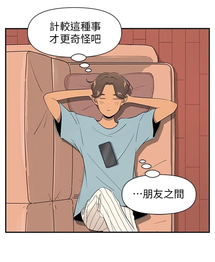 第154话14