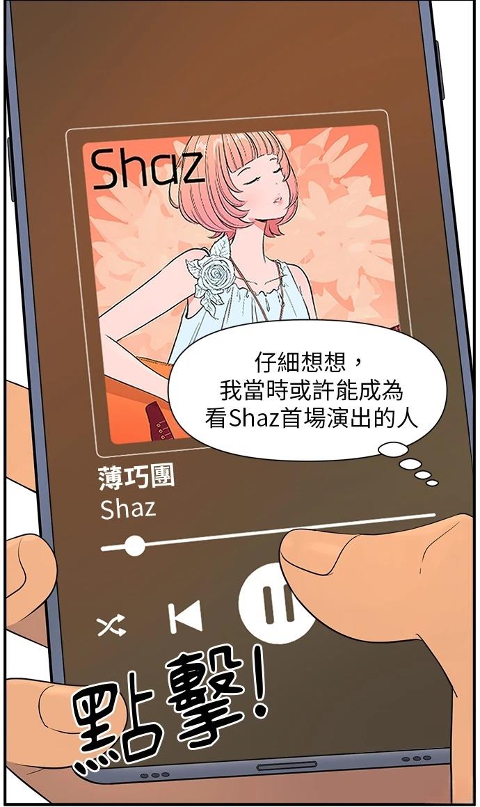 第154话16