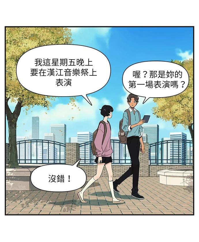 第154话19