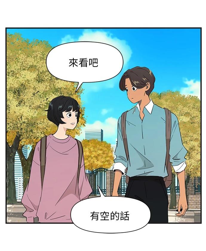 第154话20