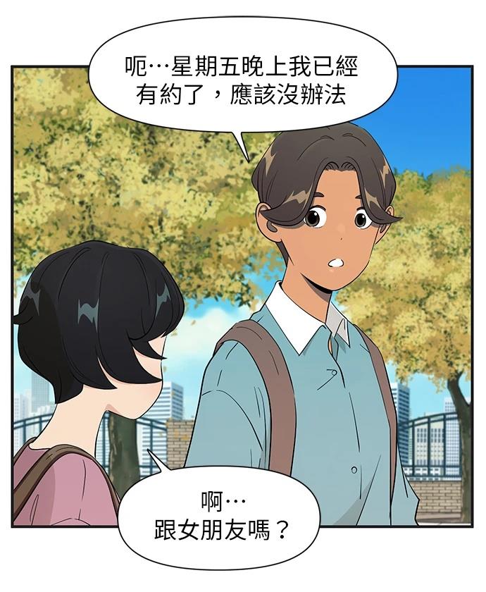 第154话21