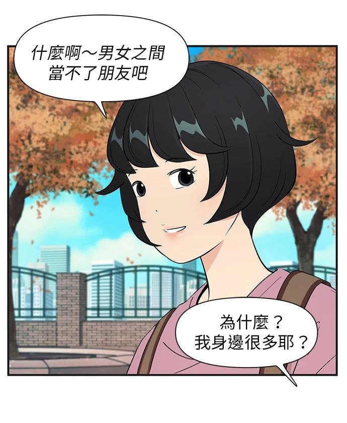 第154话23