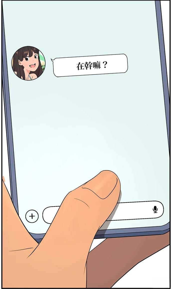 第154话27