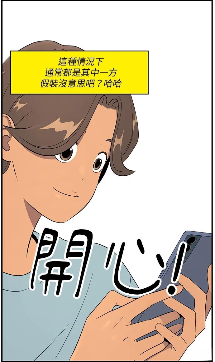 第154话28