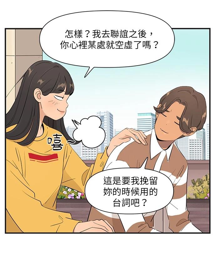 第154话3