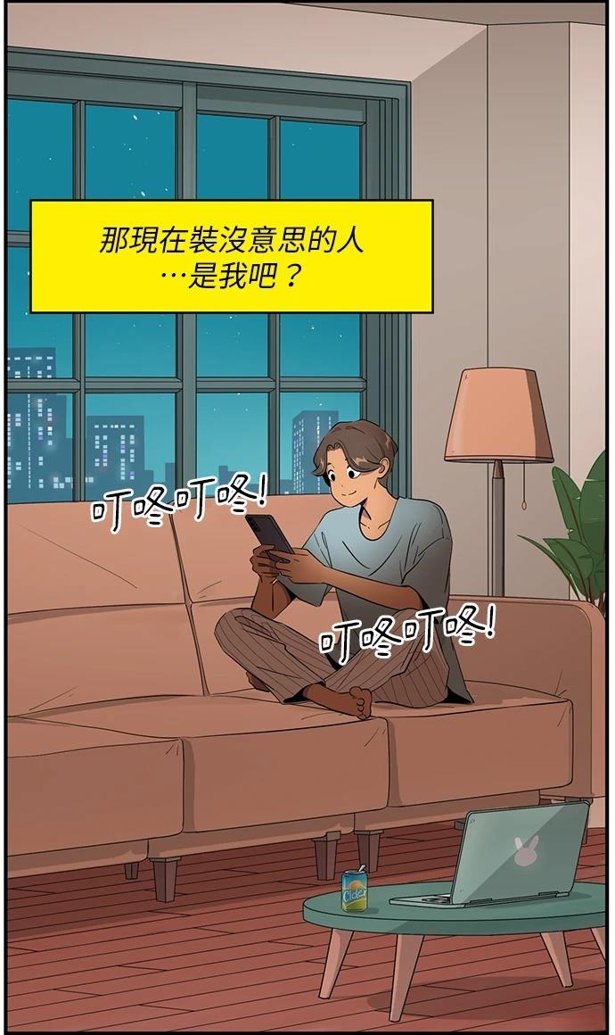 第154话30