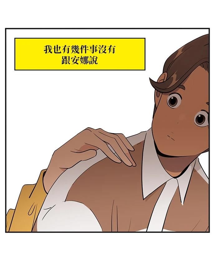 第154话4