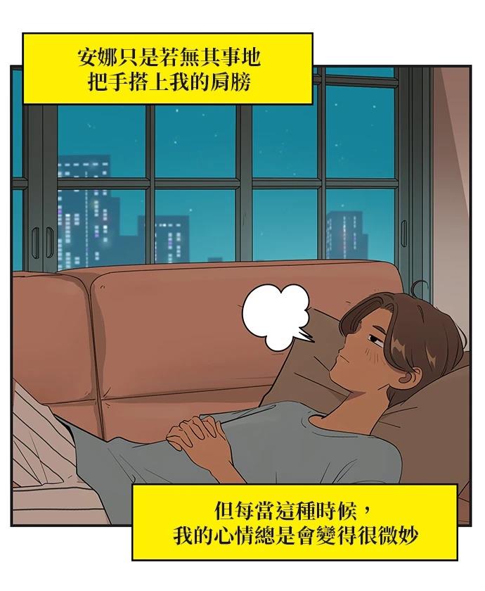 第154话5