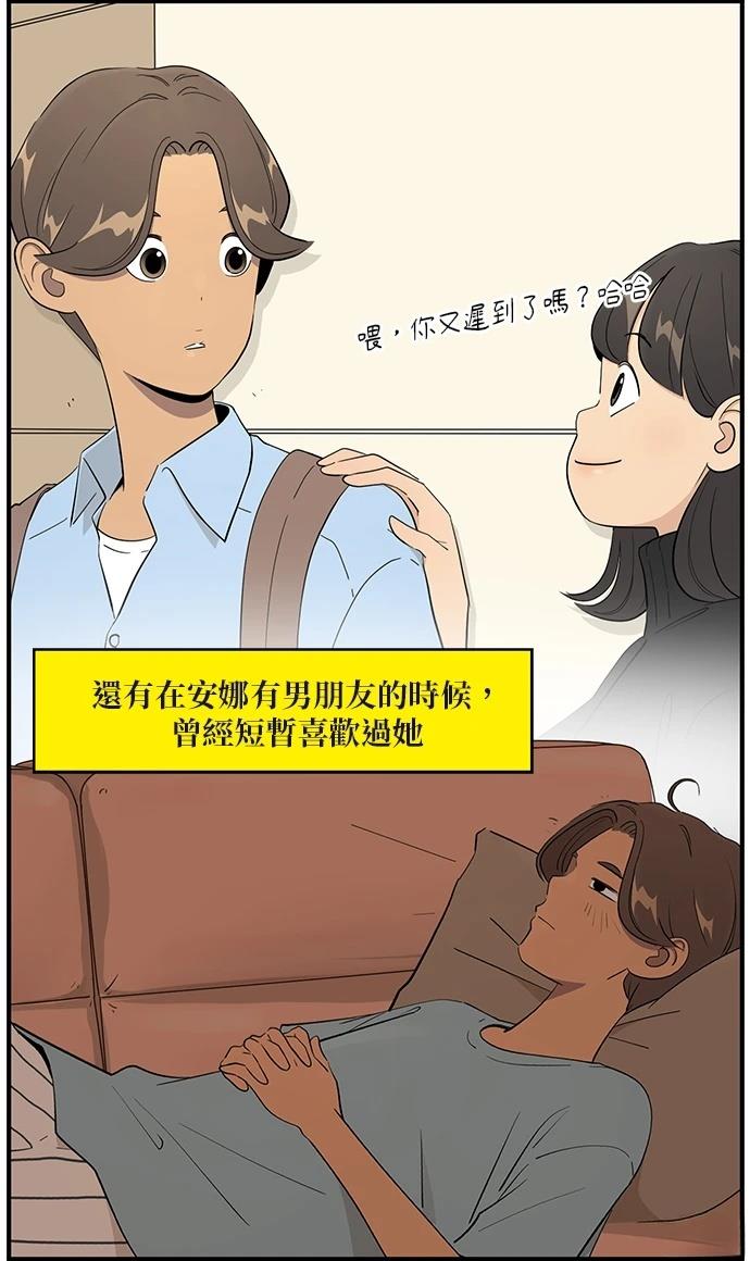 第154话6