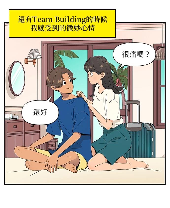 第154话7