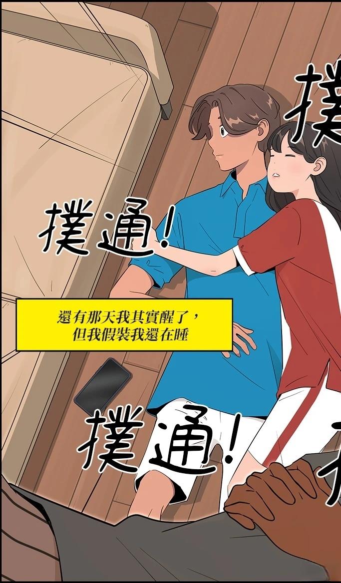 第154话8