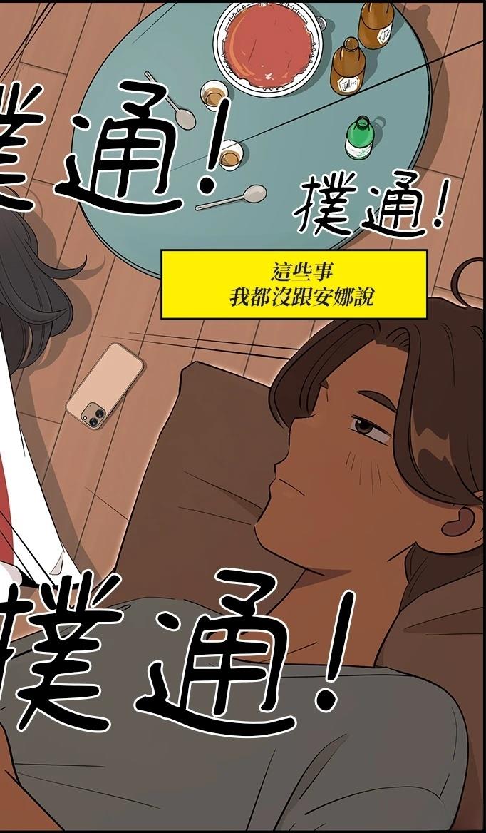 第154话9