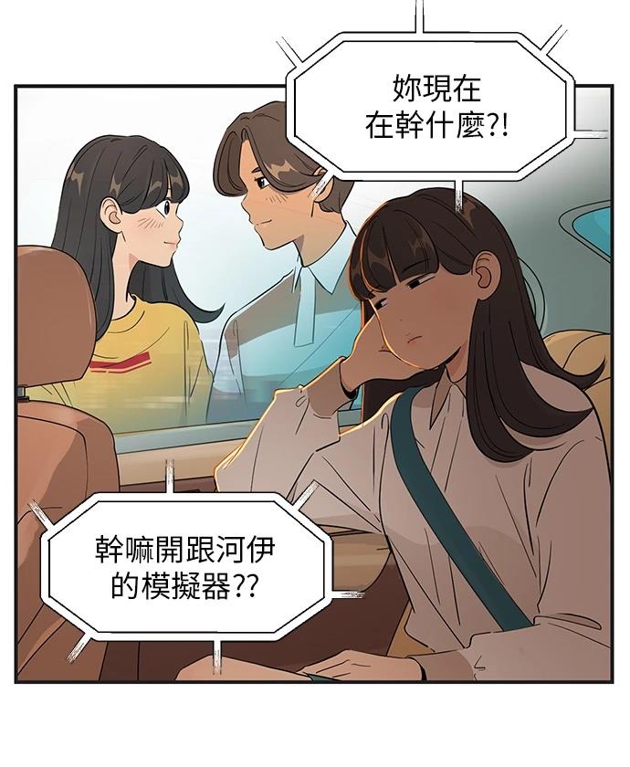 第155话10