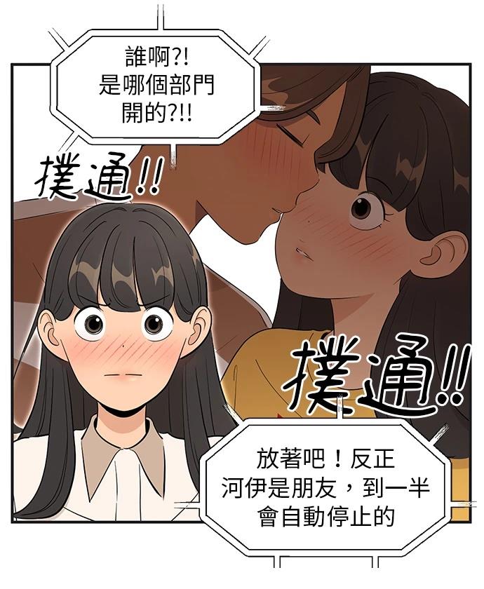 第155话11