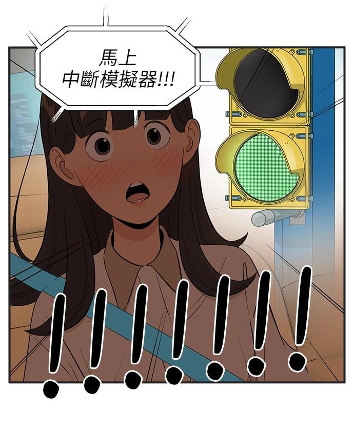第155话13