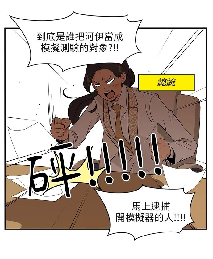 第155话14