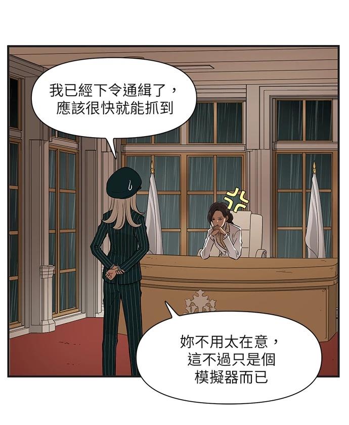 第155话15