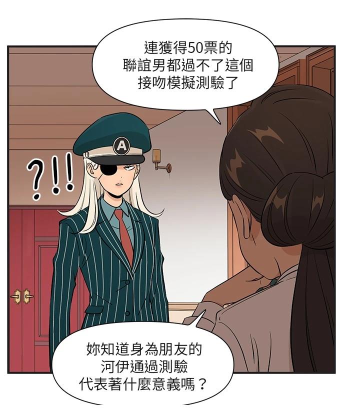 第155话16