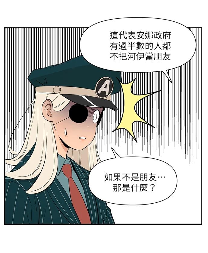 第155话17