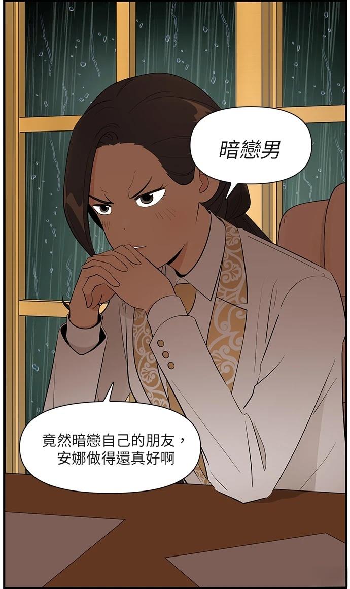第155话18
