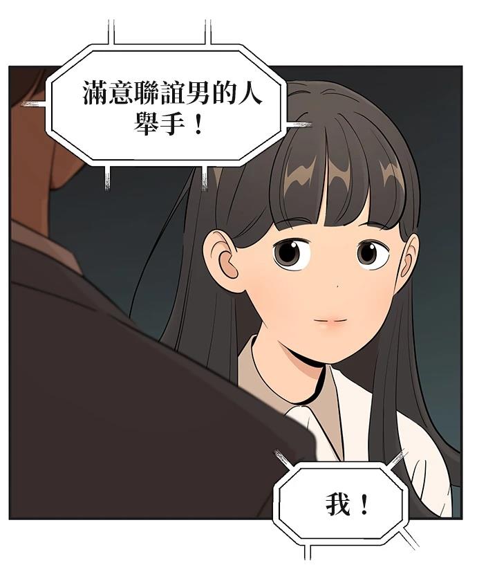 第155话2