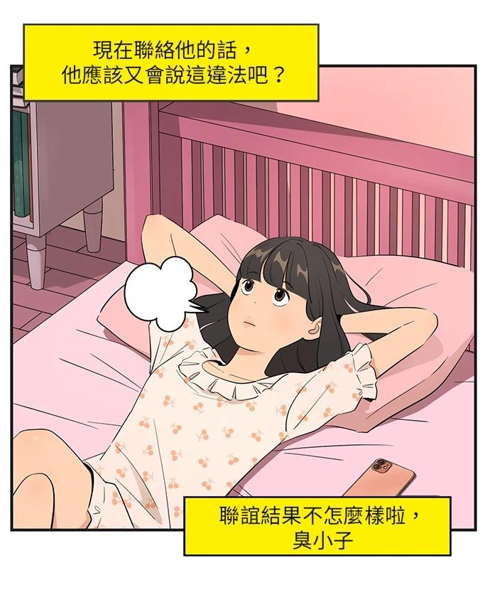 第155话21