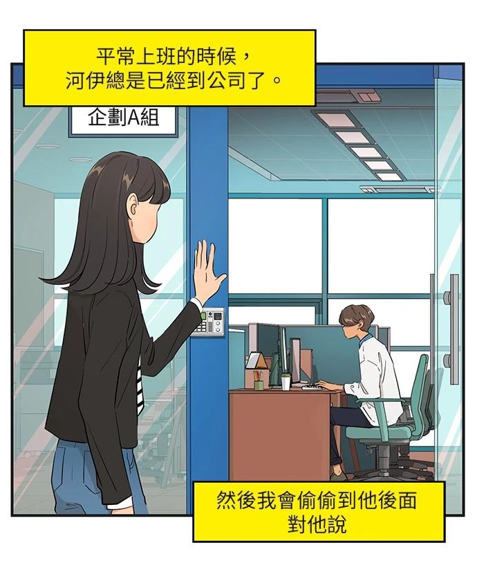 第155话23