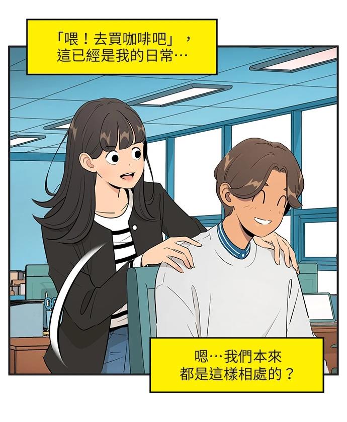 第155话24