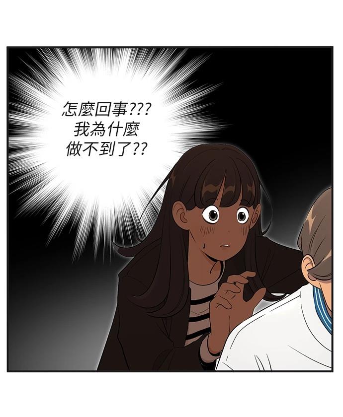 第155话25