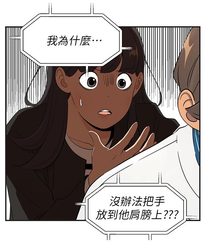 第155话26