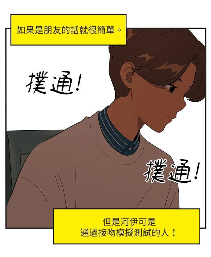 第155话27