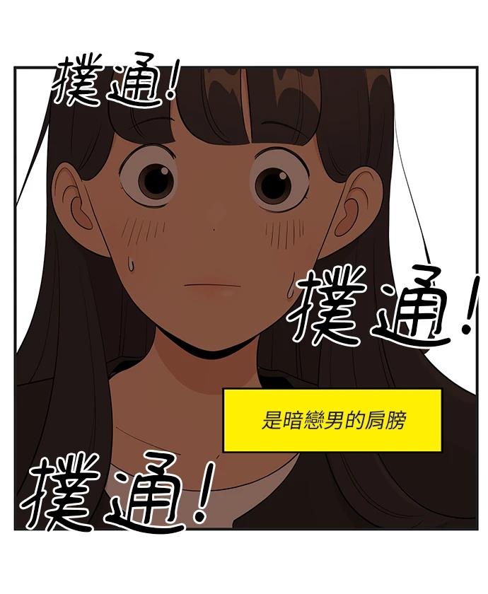 第155话28