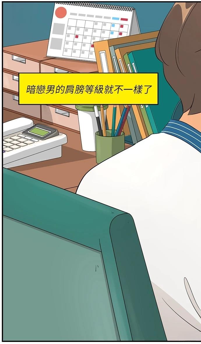 第155话29