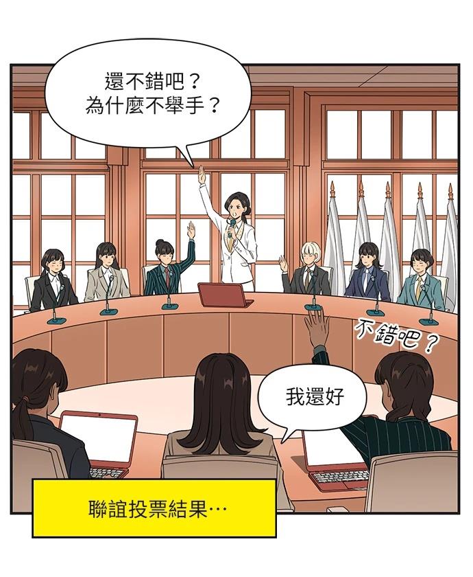 第155话3